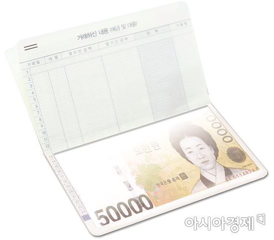 [2030 금융에세이]월급타면 통장쪼개기부터