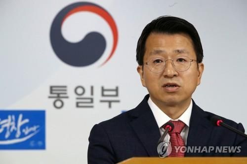 통일부 "남북 평창올림픽 실무회담, 이번주도 열어 놓고 있어"