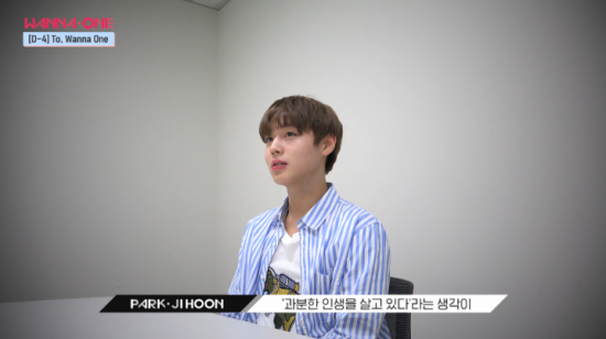 [아.입.뽀]⑨ 美 빌보드 선정 2017 최고 신인, 워너원 박지훈 #윙깅이 단짠 매력 ‘내 마음속에 저장’