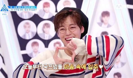 [아.입.뽀]⑨ 美 빌보드 선정 2017 최고 신인, 워너원 박지훈 #윙깅이 단짠 매력 ‘내 마음속에 저장’