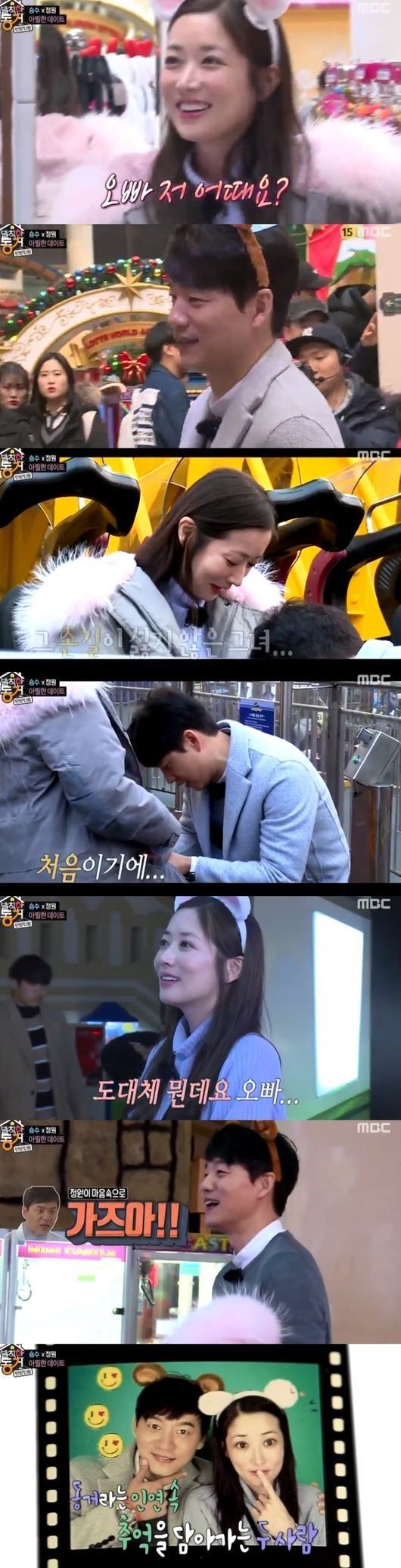 ‘발칙한 동거’ 김승수♥최정원 달달 케미 “계속 챙겨줘서 멋있다” 