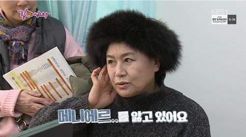 '같이 삽시다' 박원숙, "메니에르병 앓고있다"…'83년부터 이상 징후 느껴'