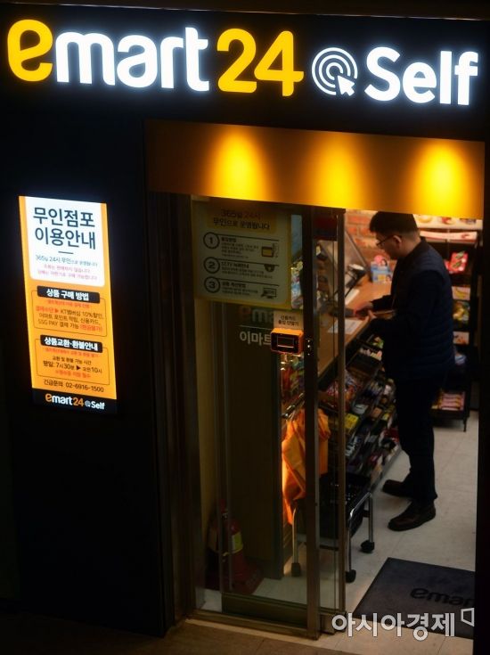 사라지는 면대면 주문·현금 결제…알바 대신 무인주문기 '고용'·노 캐시 매장 '속속' 