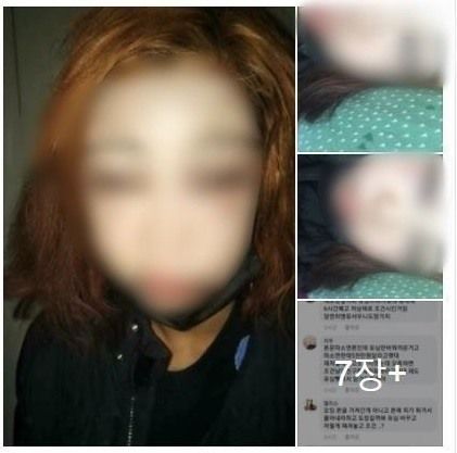 인천 여고생 집단폭행 가담자 4명 전원 검거