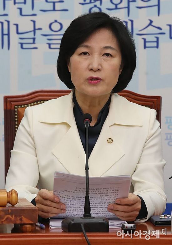 추미애, '국정원 특활비' 손본다…관련 법안 무더기 발의