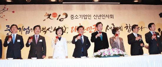 정치인만(?) 축배든 중소기업 신년회