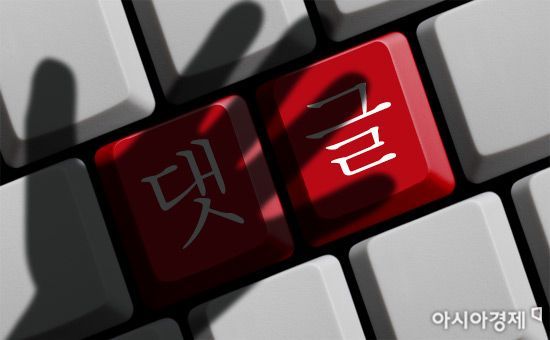 검찰, '드루킹 댓글조작 공범' 서유기에 구속영장 청구
