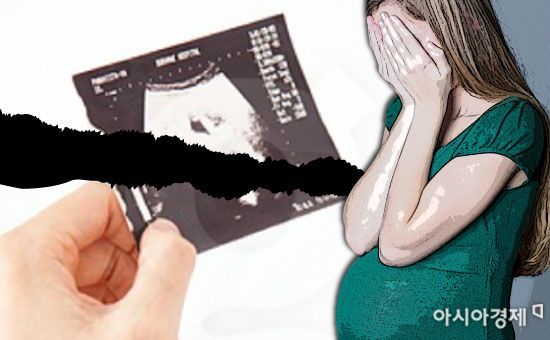 강서구 산부인과, 영양제 맞으려던 임신부에 '낙태 수술'…의사 처벌은?