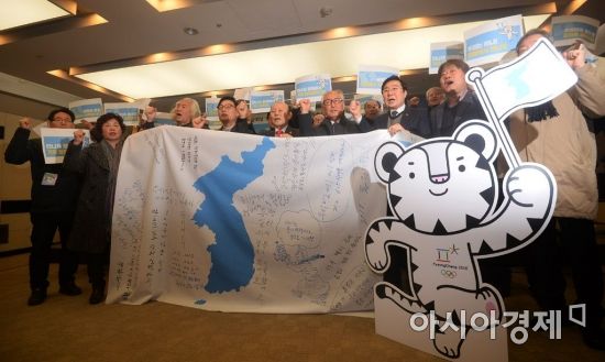 평창올림픽, 남북 '미니 단일팀' 유력