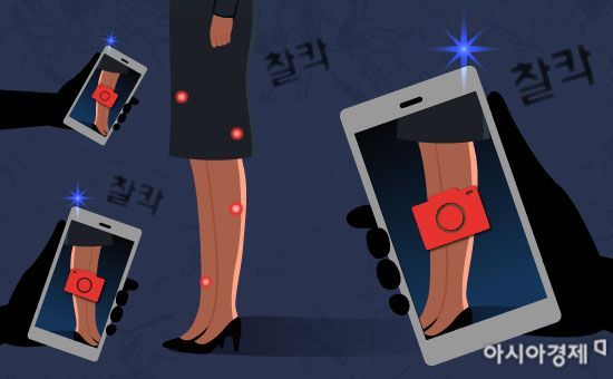 홍대 길거리 ‘불법촬영’ 현역 육군 소위…경찰, 현행범 체포