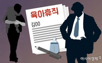 '반쪽짜리' 전국민 고용보험 되나…'특고 육아휴직'은 손도 못대