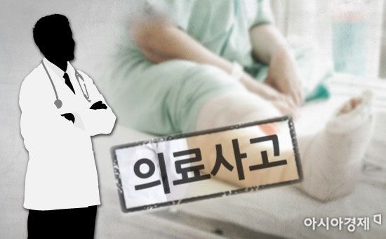 산부인과·소아외과 의료사고 시 정부가 최대 15억 보장