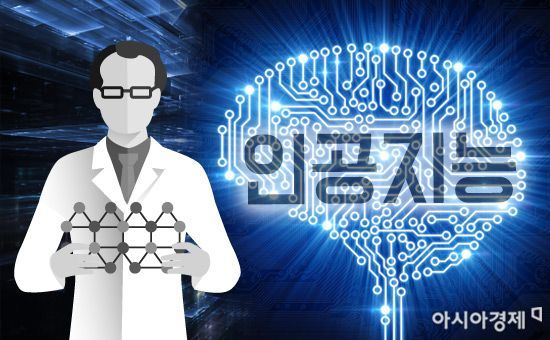 희귀·난치병 실마리 찾고, 환자 예후 예측하고…의료현장서 존재감 뿜는 'AI'