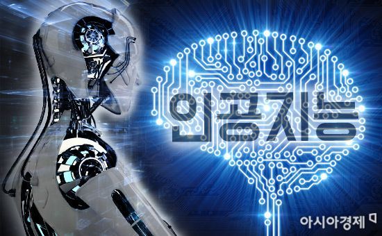 [기자수첩] AI 규제 가이드라인, 생태계 다지는 초석 돼야