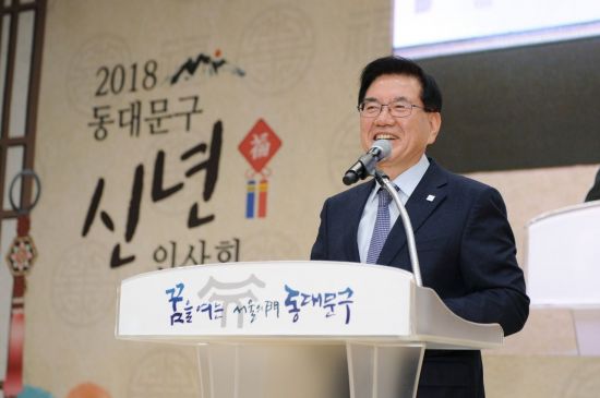 유덕열 동대문구청장 "안전· 교육· 복지· 경제성장· 문화 구정 운영"