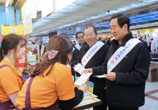 "소상공인 자금 신청 쉬워진다"…6일부터 온라인 서류 접수