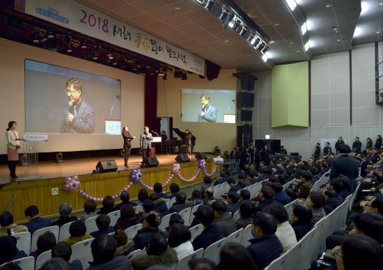 김성환 구청장이 12일 오후 4시 노원구민회관 대강당에서 개최한 ‘2018년 신년 인사회’에 참석해 신년사를 하고 있다.