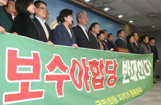 국민의당, 15일 당무委 소집…全大의장 직무해태 규정 논의