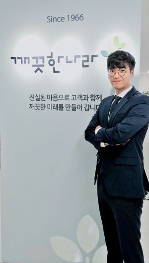 깨끗하나라 생활용품사업부 생활기획팀 정승국 사원