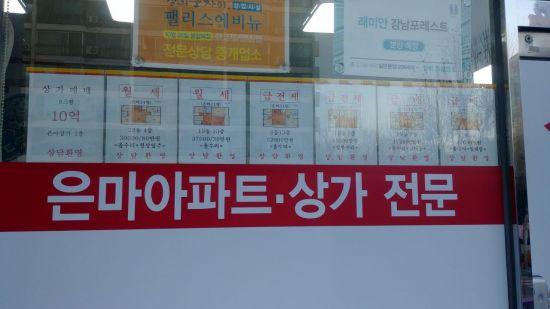 [2018 공동주택 공시가격] 강남 하늘에 드리운 '종부세 그늘'…은마 76.79㎡도 종부세 대상 