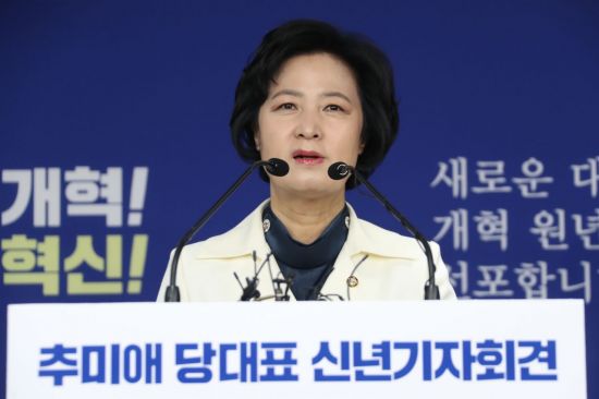 추미애, 보유세 강화 본격화…"땅보다 '땀'이 보상받는 사회"(종합)