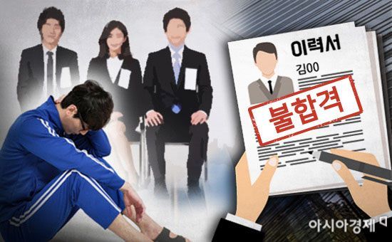 '절박함'이 만든 비뚤어진 청년 자화상…'공무원 시험' 부정행위 증가