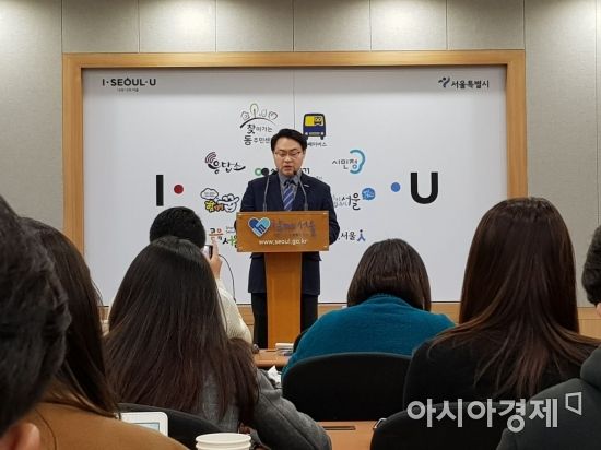 16일 황보연 서울시 기후환경본부장이 약식브리핑을 열고 미세먼지 비상저감조치에 대한 시 입장을 발표하고 있다.