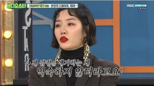 사진=MBC 에브리원 예능 프로그램 '비디오스타' 방송화면 캡처