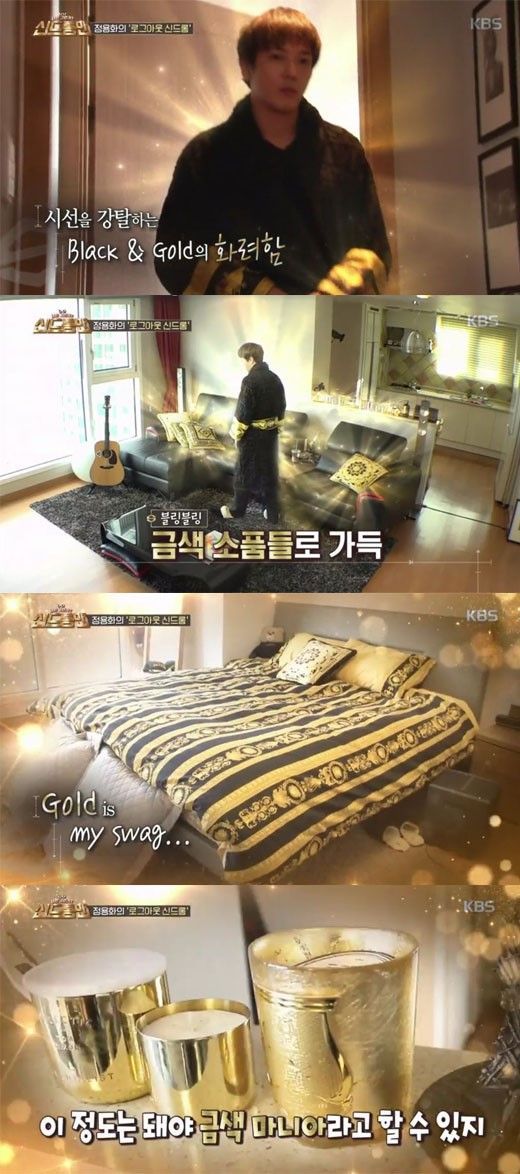 사진=KBS2 예능 프로그램 ‘신드롬맨’ 방송화면 캡처