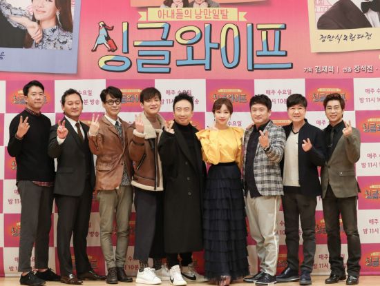 ‘싱글와이프2’, 첫 방송 시청률 5.7%···수요 예능 1위