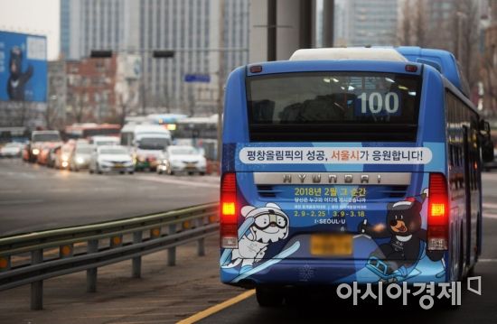 [포토]평창 품고 달리는 서울 시내버스