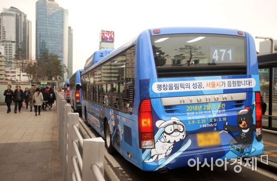 [포토]평창올림픽 성공개최 염원 담은 시내버스