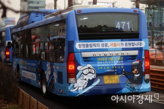 [포토]시내버스로 알리는 평창동계올림픽