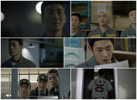 ‘슬기로운 감빵생활’ 종영, 해롱이는 어디에?…“작가님 시즌2 갑시다!”