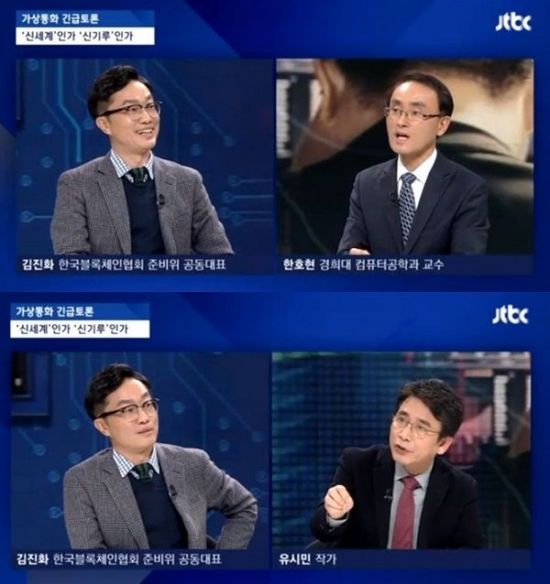 ‘뉴스룸’ 김진화, 유시민 주장에 실소…"노벨상감"