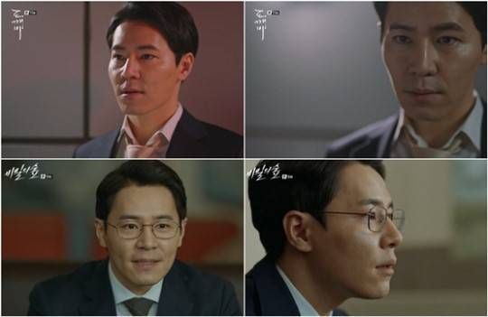 '슬기로운 감빵생활' 이규형, 과거 '도깨비'서…'보험금 때문에 아내를'