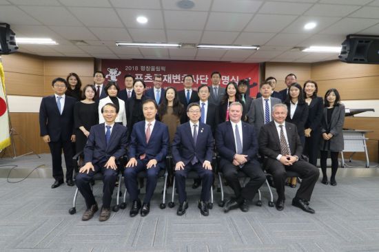 "평창에 '양태영 오심' 논란은 없다"