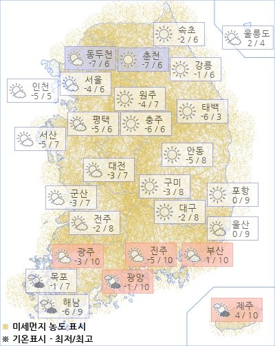 * 해당 이미지는 아경봇이 날씨 빅데이타를 기반으로 실시간 제작한 이미지입니다.(기상청/한국환경공단 제공)