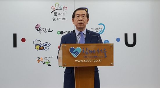 박원순 서울시장 "지방분권 위한 개헌 필요"