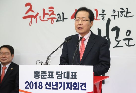 홍준표 대표 "지방선거·총선 출마 없어…대구시장 내주면 한국당 문 닫아야"