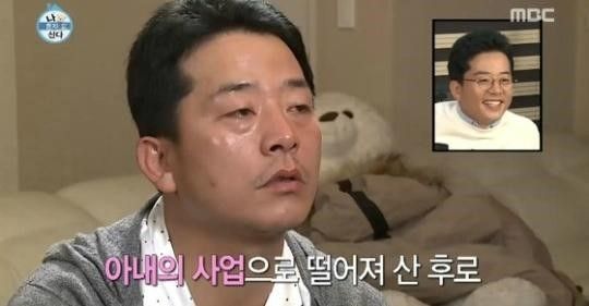 개그맨 김준호 / 사진=MBC 예능프로그램 '나 혼자 산다' 방송 캡처