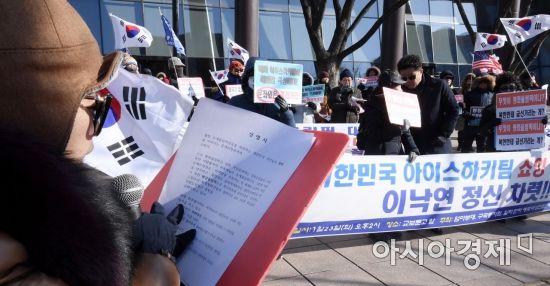 [포토] 엄마부대, 북한 평창올림픽 참가 규탄 시위