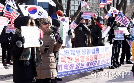 [포토] 평창올림픽 북한 참가 규탄하는 보수단체