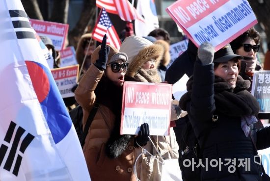 [포토] 엄마부대, 평창올림픽 북한 참가 규탄 시위