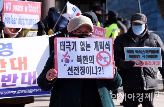 [포토] 北 평창올림픽 참가 반대 시위하는 엄마부대