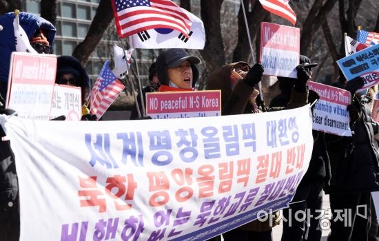 [포토] 평창올림픽 북한 참가 반대하는 보수단체