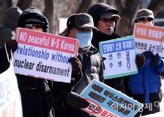 [포토] 北 평창올림픽 반대 시위하는 보수단체