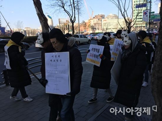 대학생들이 23일 오후 서울 삼성동 이명박 전 대통령의 사무실 주변에서 퍼포먼스를 펼치고 있다. (사진=조한울 수습기자)