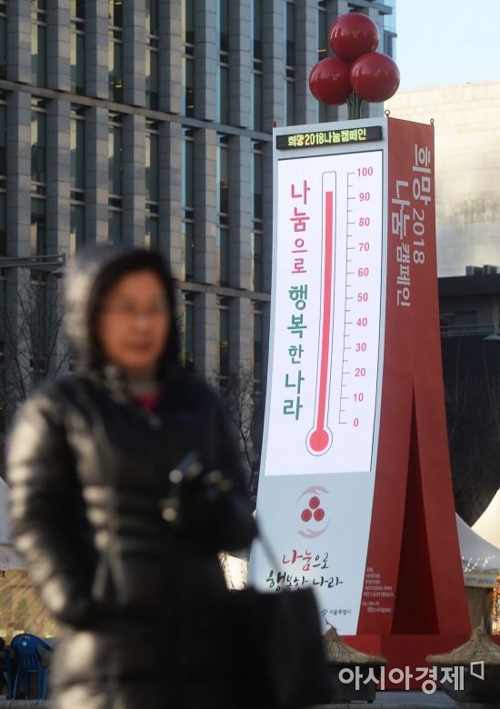 [포토]'사랑이 모자라요'