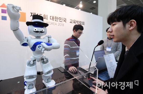 [포토] '음성 명령에 춤추는 AI 로봇'
